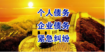 开封要账公司