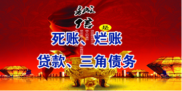 开封要债公司
