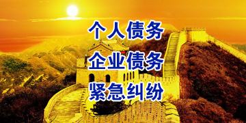 开封追债公司