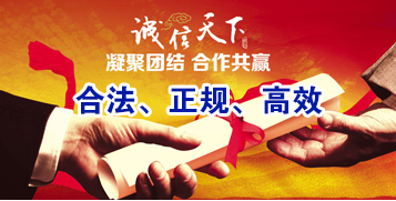 开封讨账公司